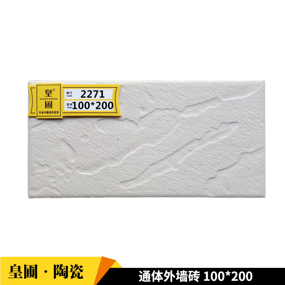通用1688厂家直销主图图标 (24).jpg