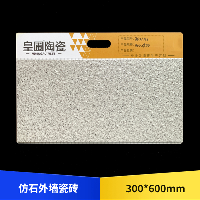 小程序主图 (22).jpg