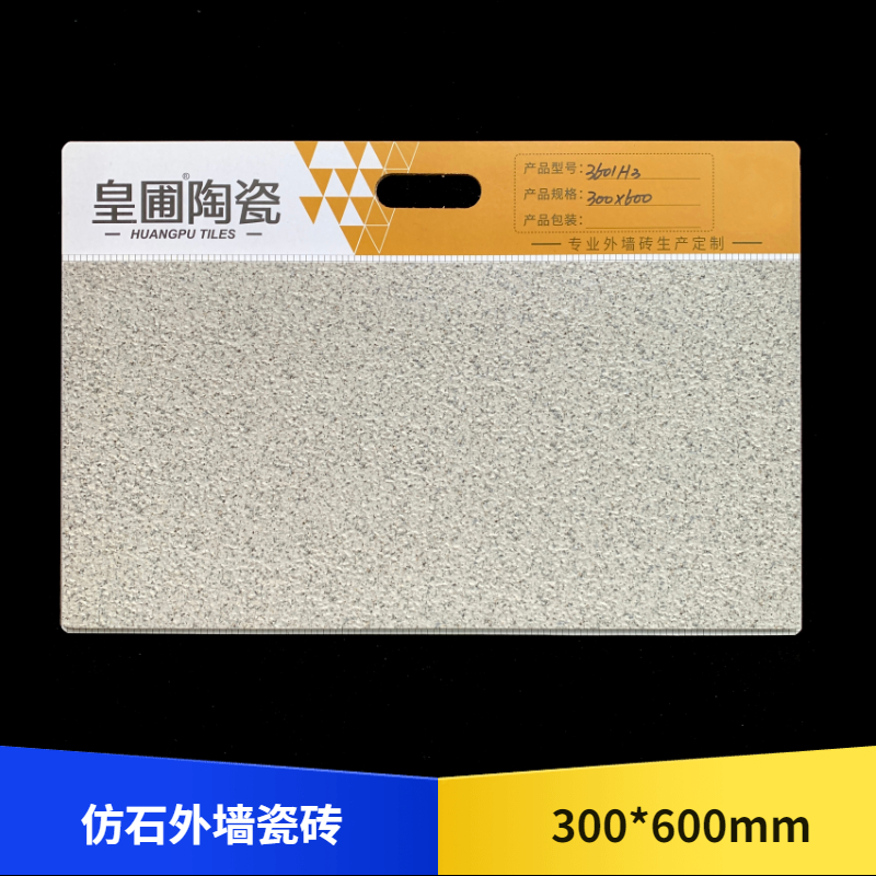 小程序主图 (24).jpg